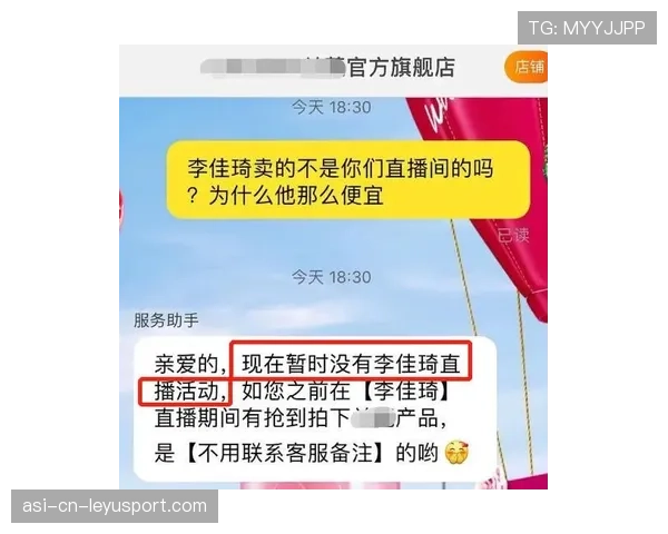 球迷区官方志愿者轮值健康监测与异常上报渠道
